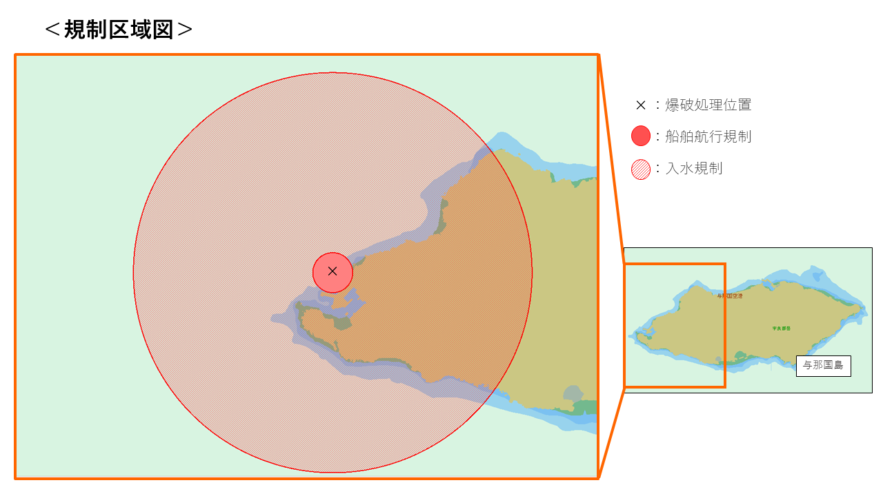 規制区域図