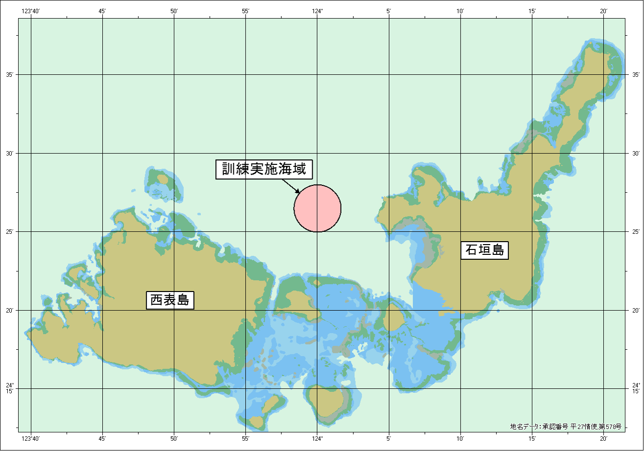 訓練実施海域