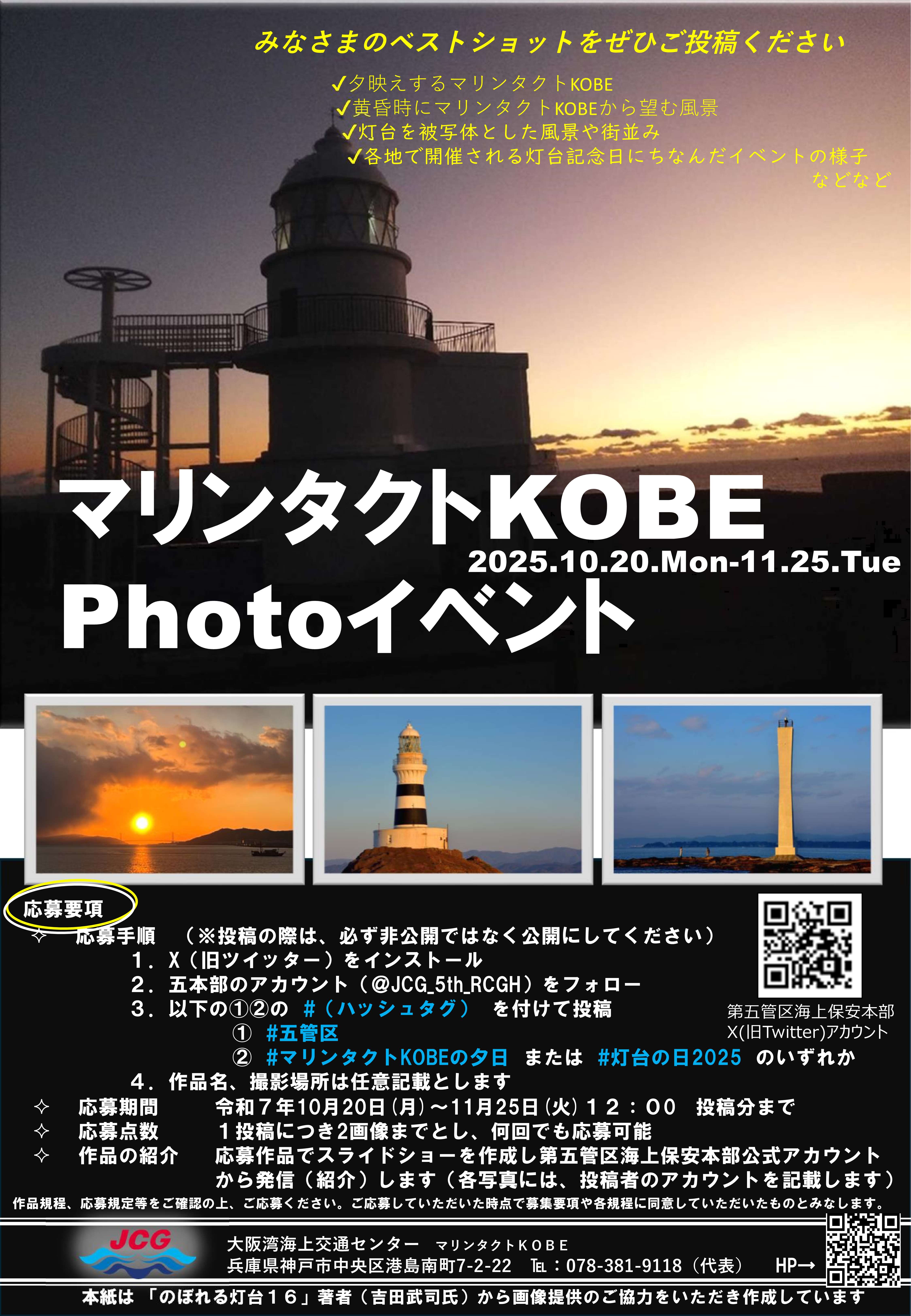 イベントリーフレット