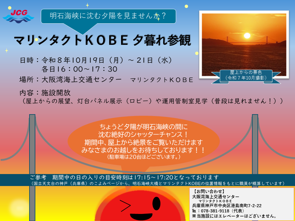 リーフレット