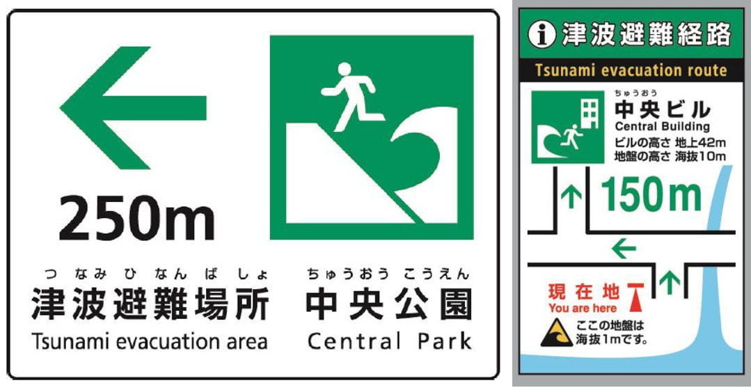 A green and white sign

Description automatically generated with low confidence